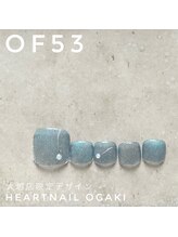 はあとねいる 岐阜瑞穂店/