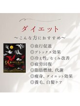 リラチル(relachill)/よもぎ蒸し【ダイエット】