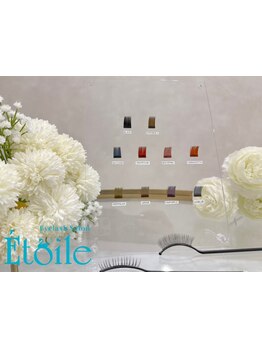 エクステの種類が豊富