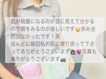 お客様のお声 .*