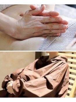 ハーバシー ラボ(herbacie LABO)/組み合わせて相乗効果UP