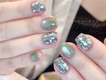 トゥートゥー(TOUTOU)/緑マグネットxホログラム