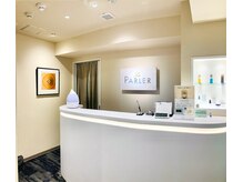 【痩身&ブライダルエステ】ラ・パルレ 自由が丘店