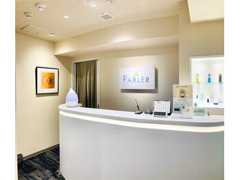 【痩身＆ブライダルエステ】ラ・パルレ 自由が丘店