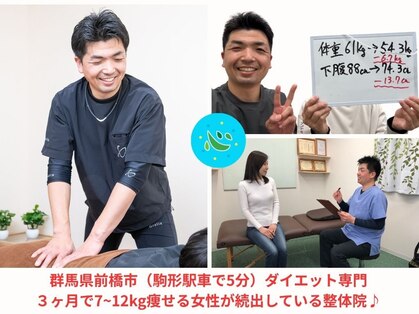 整体院心香(COCO)の写真