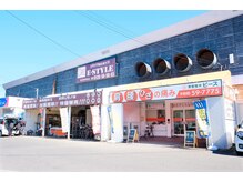 骨盤整体ピース/≪看板≫