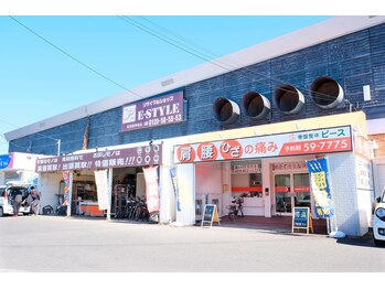 骨盤整体ピース/≪看板≫