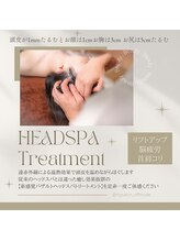 オフモード(OffMode)/バザルトベッドトリートメント