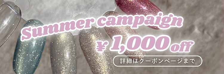 ファストネイル 広島駅前店(FAST NAIL)のサロンヘッダー