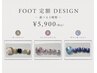 フットネイル定額デザイン♪3種類からお選び下さい¥5900