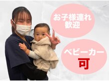 松戸駅前鍼灸院 整骨院の雰囲気（お子様連れ大歓迎、ベビーカー可、おむつ交換も可(ベット貸出)）