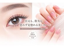 アイラボ(EYE LABO)