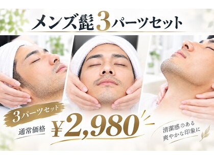 ロビナ 長野駅前店(Lovina)の写真