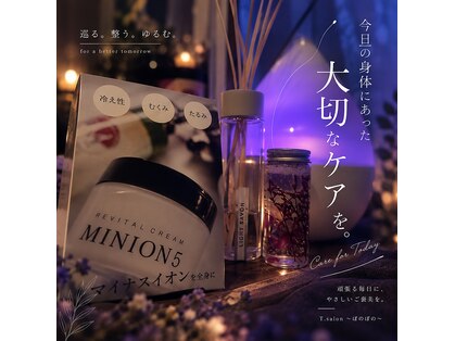 ぽのぽのの写真