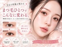 アンダーバー アイ(UNDRvr EYE)