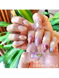 おまかせニュアンス