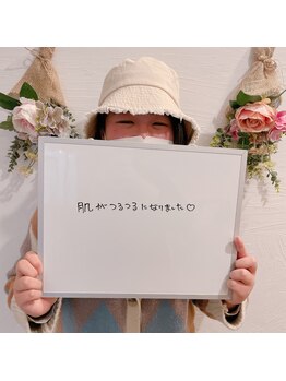 チュリップサカエ(Tulipe sakae)/口コミ