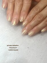 プライベート ネイルサロン マーマ(murmur)/オーロラミラー