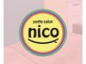 【nico】ご新規様☆4月限定☆もみほぐし60分¥3800