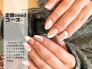 大人気☆定額trendコース