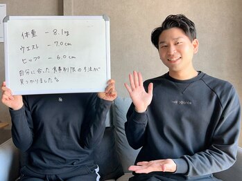 ヤセルボディトヨハシ(YASERU BODY TOYOHASHI)/30代女性　主婦