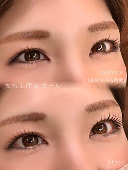 ヴィフ(Vif)/まつげパーマ♪