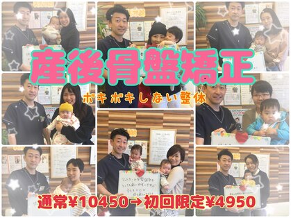 綾瀬かえで整骨院の写真