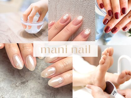 マニネイル ケア 目黒店(maninail CARE)の写真