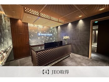 男のエステ ダンディハウス 小倉セントシティ店/JEO取得