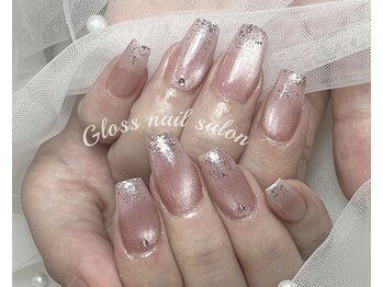 グロース(Gloss)/