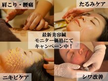 皇漢堂鍼灸療院