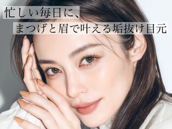 クラティス マヴィ(Clatisse Mavie)