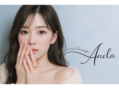 アネラ 表参道(Anela)の写真