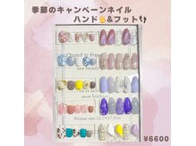 ビービーネイル 所沢店(BB)の雰囲気（季節のお得なキャンペーンネイルやってます！）