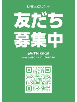 燦々(sunsun)/公式LINEはこちら。