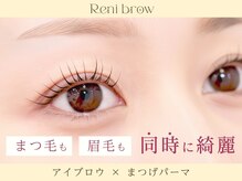 レニーブロウ 静岡駅前店(Reni brow)