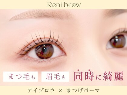 レニーブロウ 静岡駅前店(Reni brow)の写真