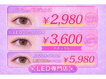 ナチュラル ビューティ クレビア(NATURAL BEAUTY CREBIA)