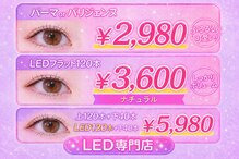 ナチュラル ビューティ クレビア(NATURAL BEAUTY CREBIA)