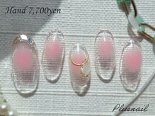 プラスネイル 北千住東口店(PLUS NAIL)/【3229】ガラスフレンチ
