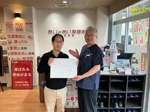 あいあい整骨院 古京町院/嬉しいお声も頂いております！