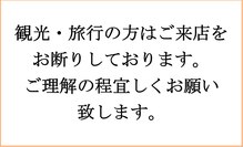 てもみ整体