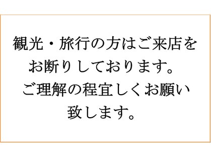 てもみ整体の写真