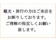 てもみ整体の写真