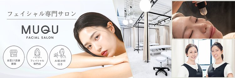 ムク 大宮店(MUQU)のサロンヘッダー
