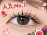 【しっかり付け足したい方へ】マツエク/フラットプラス100set（200本）