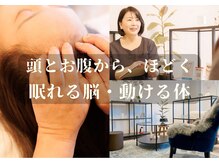 カームタイム(Calm time)