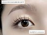 【&Healthy】まつ毛パーマ+LEDフラットラッシュ《80本》