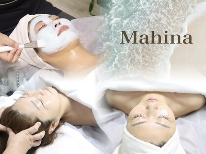 マヒナ(Mahina)の写真