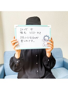 フェリス(FELIZ)/お客さまの声